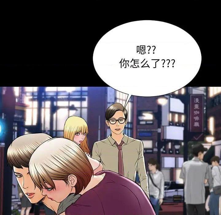 网红出头天/网红吴妍智[h漫]韩漫全集-网红出头天/网红吴妍智-第23話 第 23 话 无删减无遮挡章节图片 
