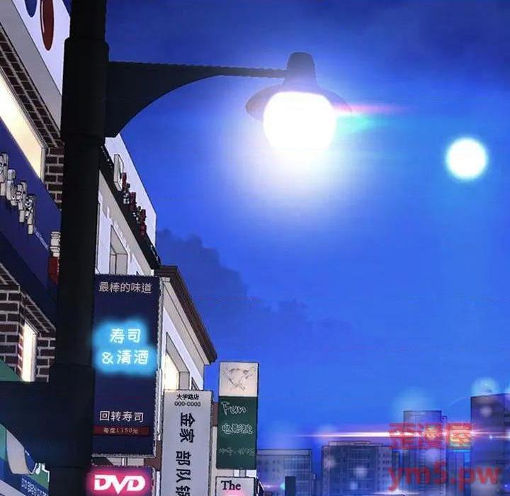 网红出头天/网红吴妍智[h漫]韩漫全集-网红出头天/网红吴妍智-第23話 第 23 话 无删减无遮挡章节图片 
