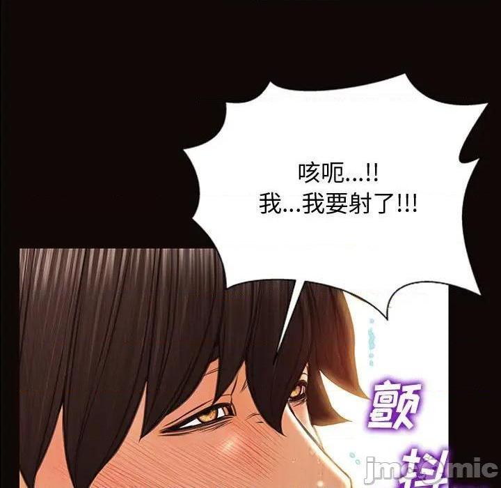 网红出头天/网红吴妍智[h漫]韩漫全集-网红出头天/网红吴妍智-第23話 第 23 话 无删减无遮挡章节图片 
