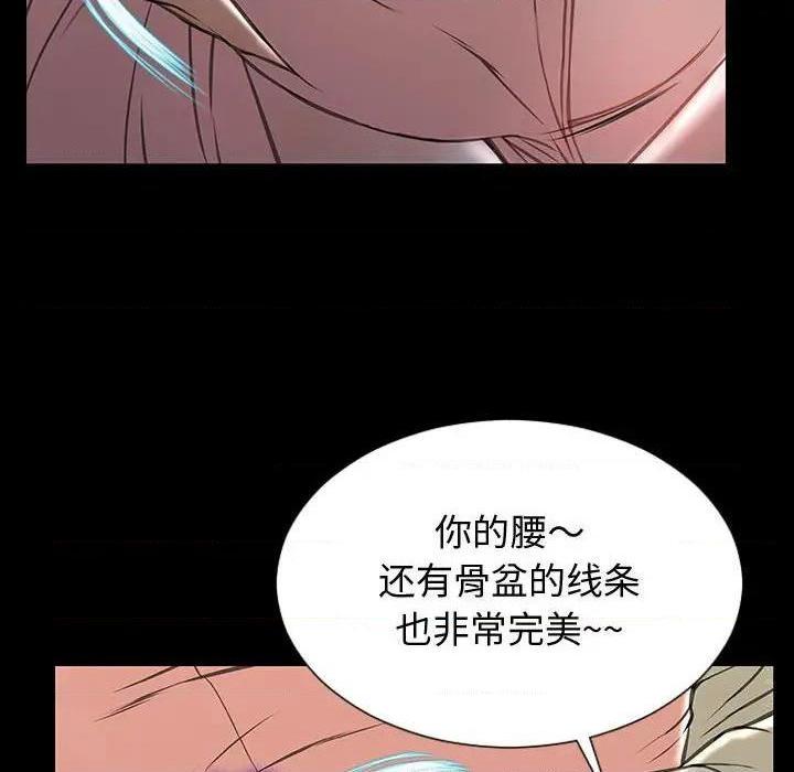 网红出头天/网红吴妍智[h漫]韩漫全集-网红出头天/网红吴妍智-第23話 第 23 话 无删减无遮挡章节图片 