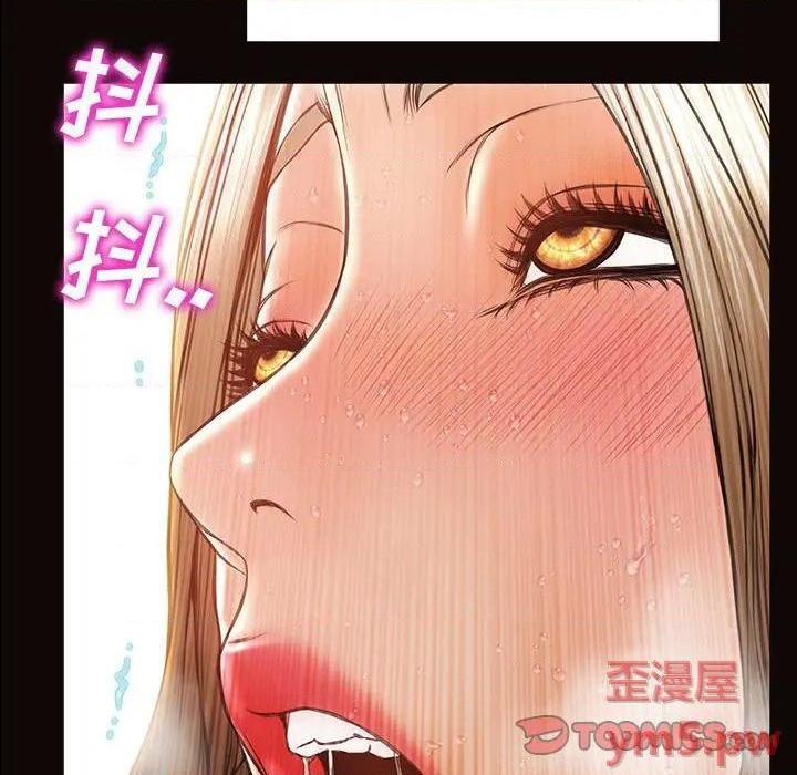 网红出头天/网红吴妍智[h漫]韩漫全集-网红出头天/网红吴妍智-第23話 第 23 话 无删减无遮挡章节图片 