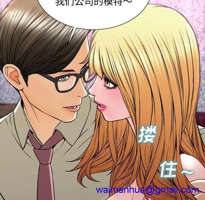 网红出头天/网红吴妍智[h漫]韩漫全集-网红出头天/网红吴妍智-第23話 第 23 话 无删减无遮挡章节图片 