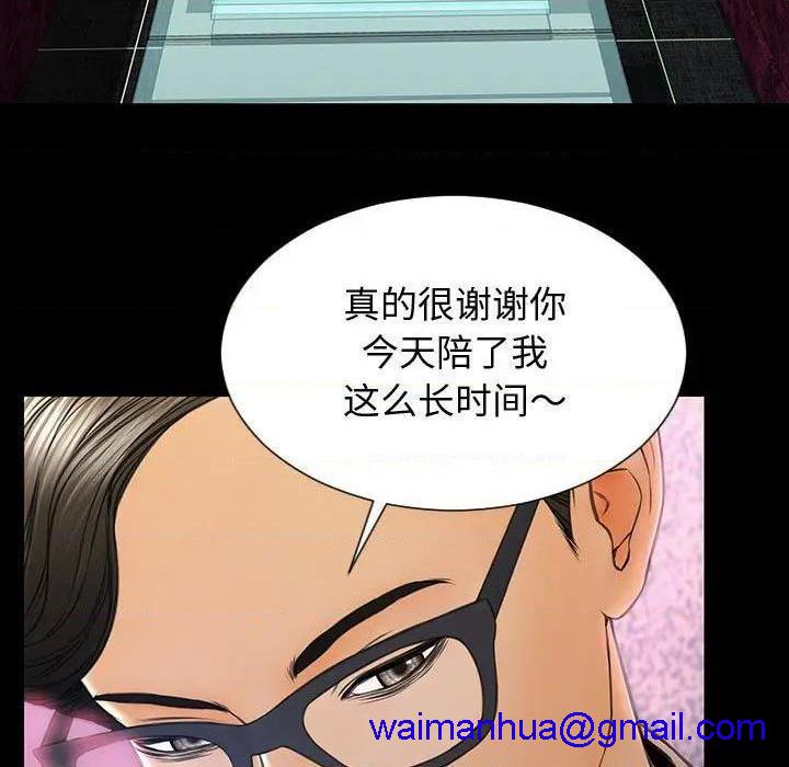 网红出头天/网红吴妍智[h漫]韩漫全集-网红出头天/网红吴妍智-第23話 第 23 话 无删减无遮挡章节图片 
