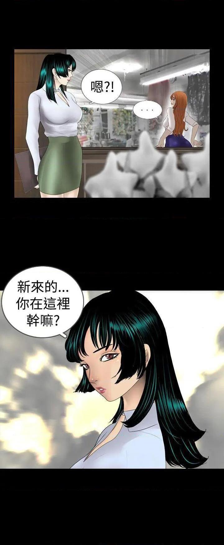 新进训育[h漫]韩漫全集-新进训育-第2話 第2話 无删减无遮挡章节图片 