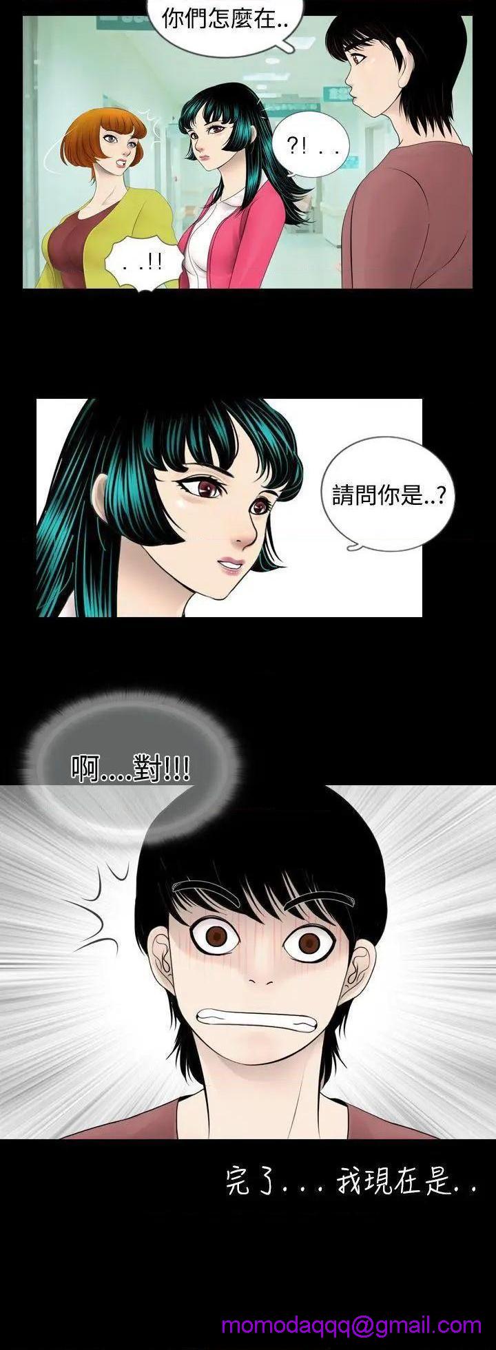 新进训育[h漫]韩漫全集-新进训育-第3話 第3話 无删减无遮挡章节图片 