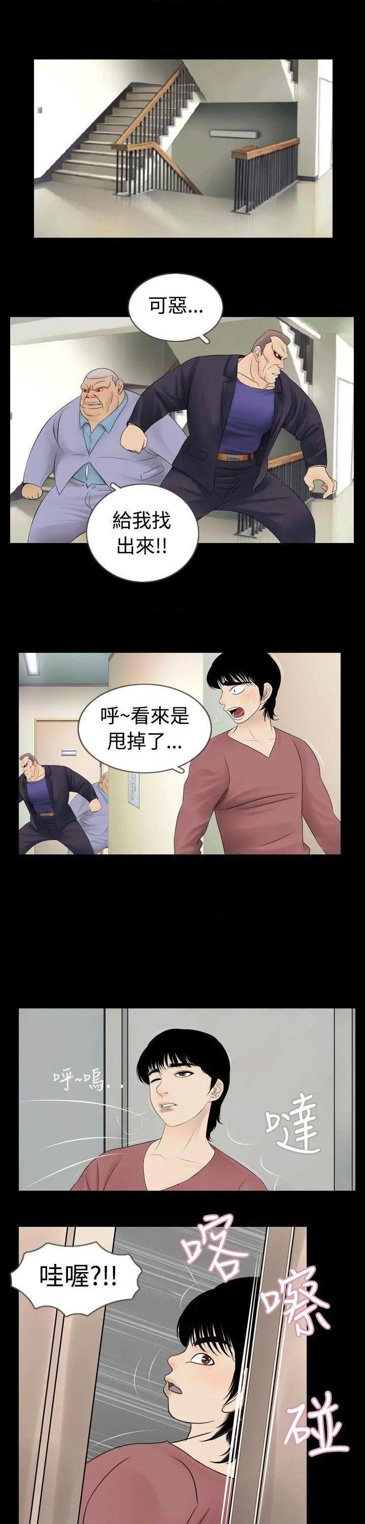 新进训育[h漫]韩漫全集-新进训育-第4話 第4話 无删减无遮挡章节图片 