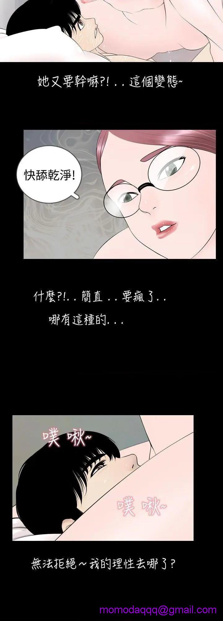 新进训育[h漫]韩漫全集-新进训育-第5話 第5話 无删减无遮挡章节图片 