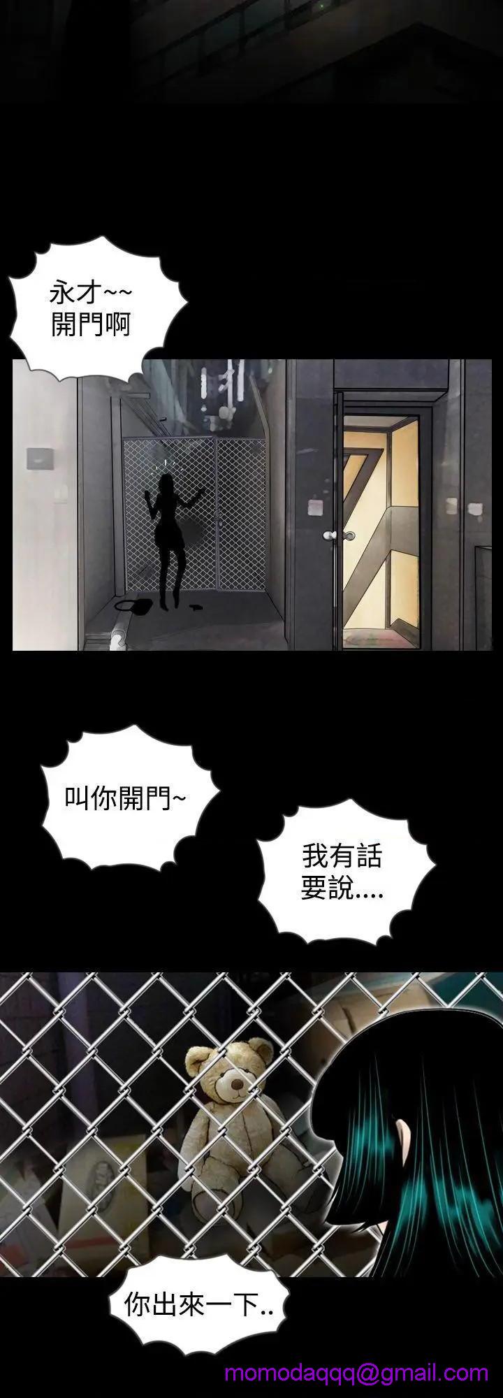 新进训育[h漫]韩漫全集-新进训育-第6話 第6話 无删减无遮挡章节图片 