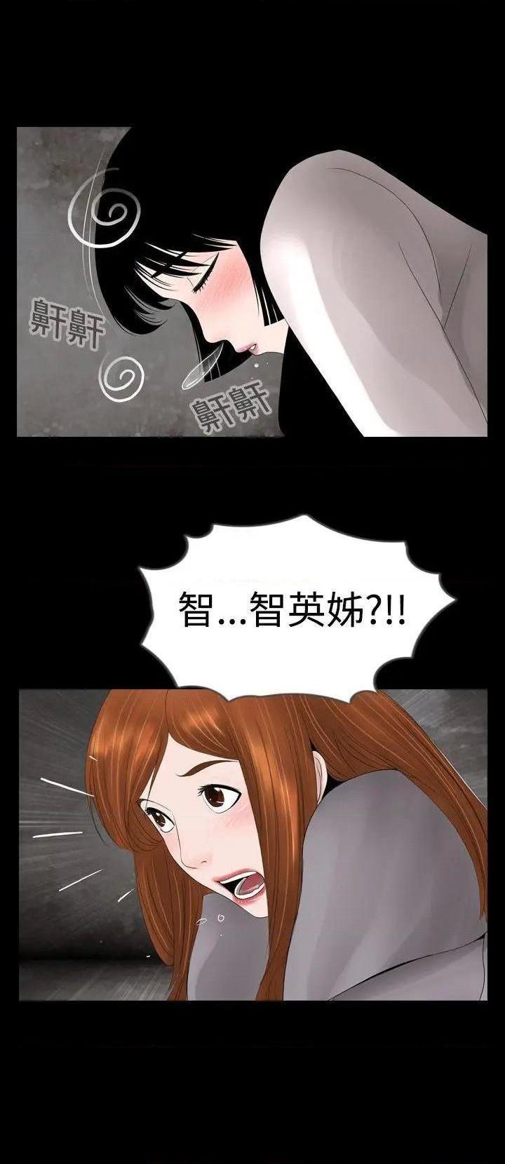 新进训育[h漫]韩漫全集-新进训育-第7話 第7話 无删减无遮挡章节图片 