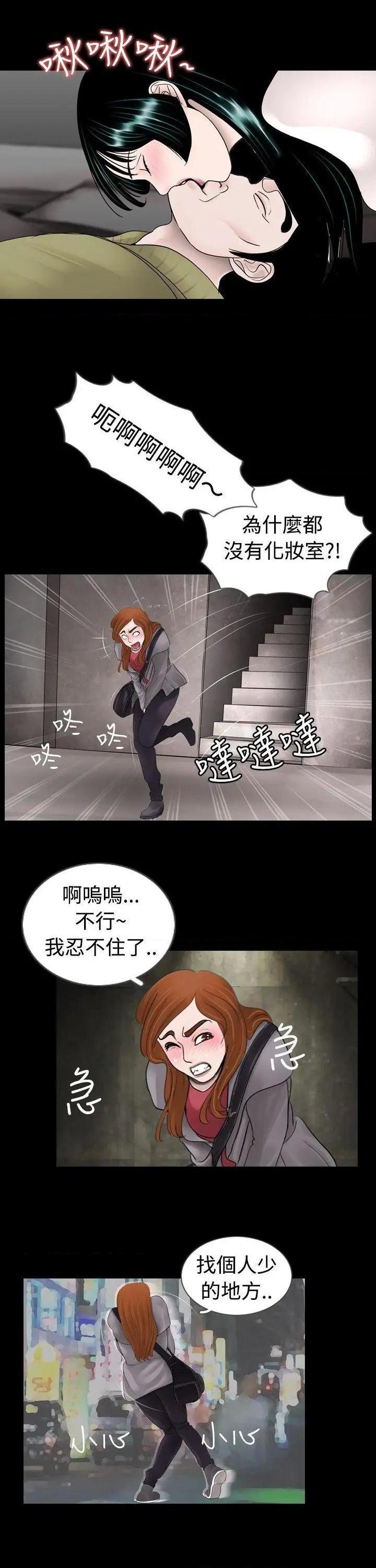 新进训育[h漫]韩漫全集-新进训育-第7話 第7話 无删减无遮挡章节图片 