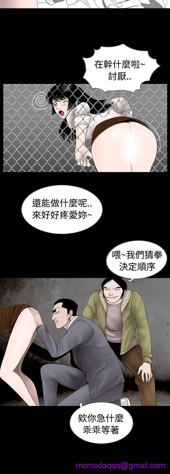 新进训育[h漫]韩漫全集-新进训育-第7話 第7話 无删减无遮挡章节图片 