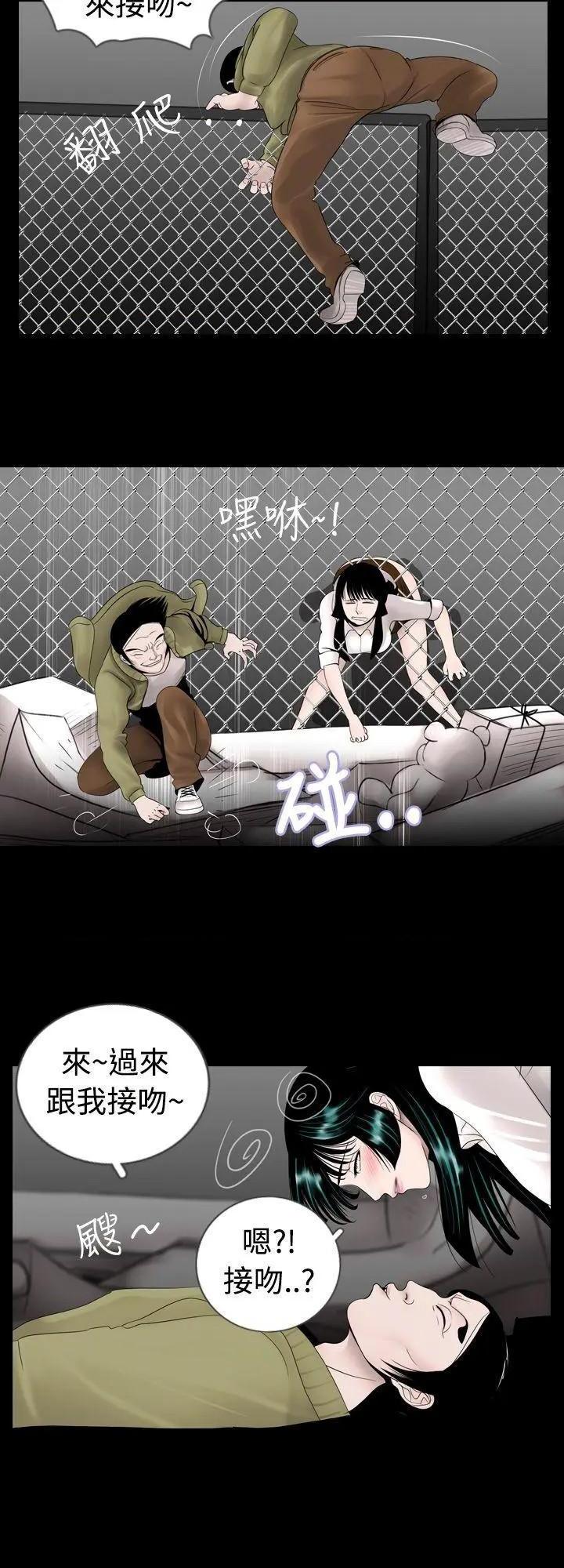 新进训育[h漫]韩漫全集-新进训育-第7話 第7話 无删减无遮挡章节图片 