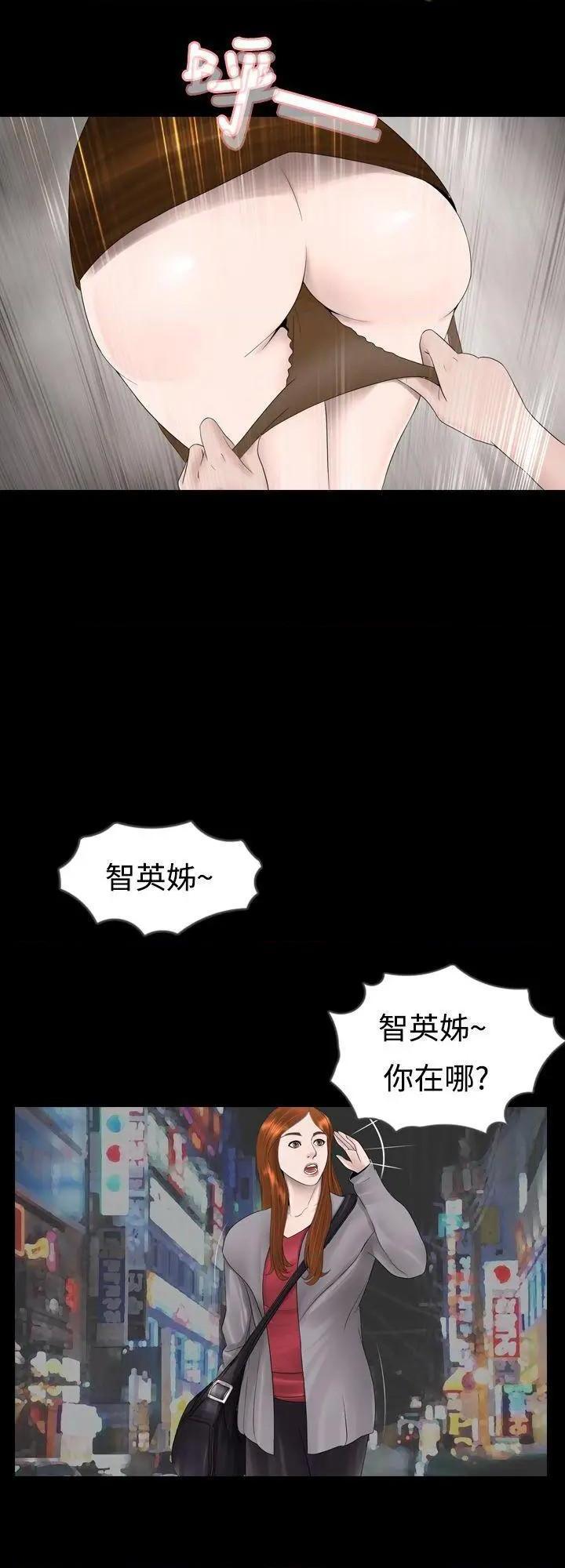 新进训育[h漫]韩漫全集-新进训育-第7話 第7話 无删减无遮挡章节图片 