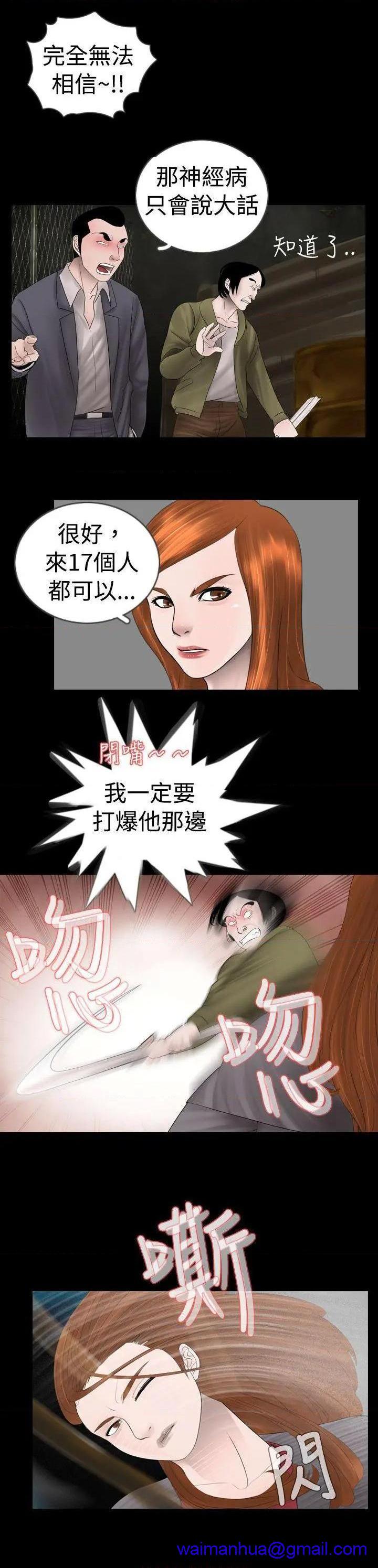 新进训育[h漫]韩漫全集-新进训育-第8話 第8話 无删减无遮挡章节图片 
