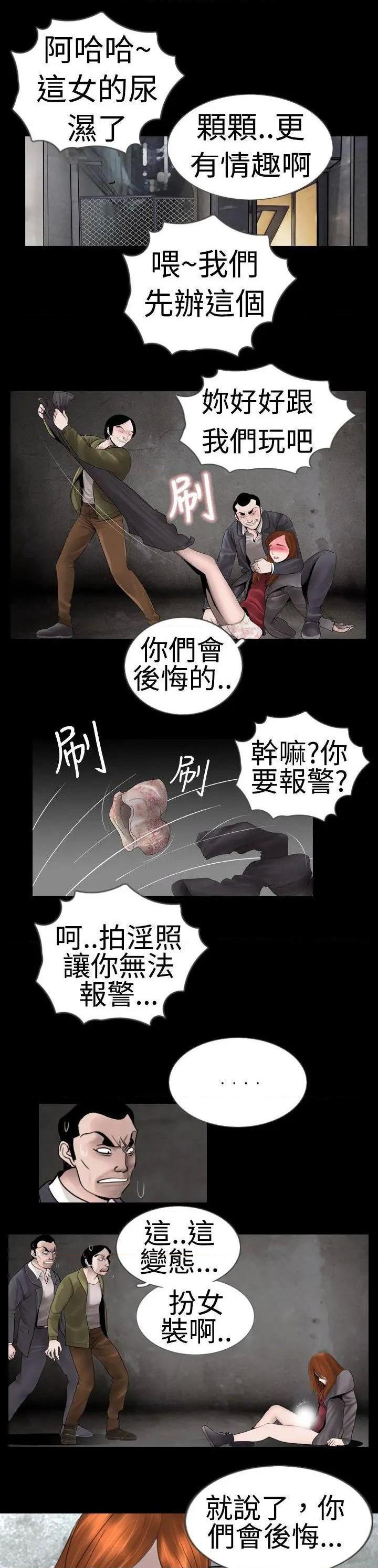 新进训育[h漫]韩漫全集-新进训育-第8話 第8話 无删减无遮挡章节图片 