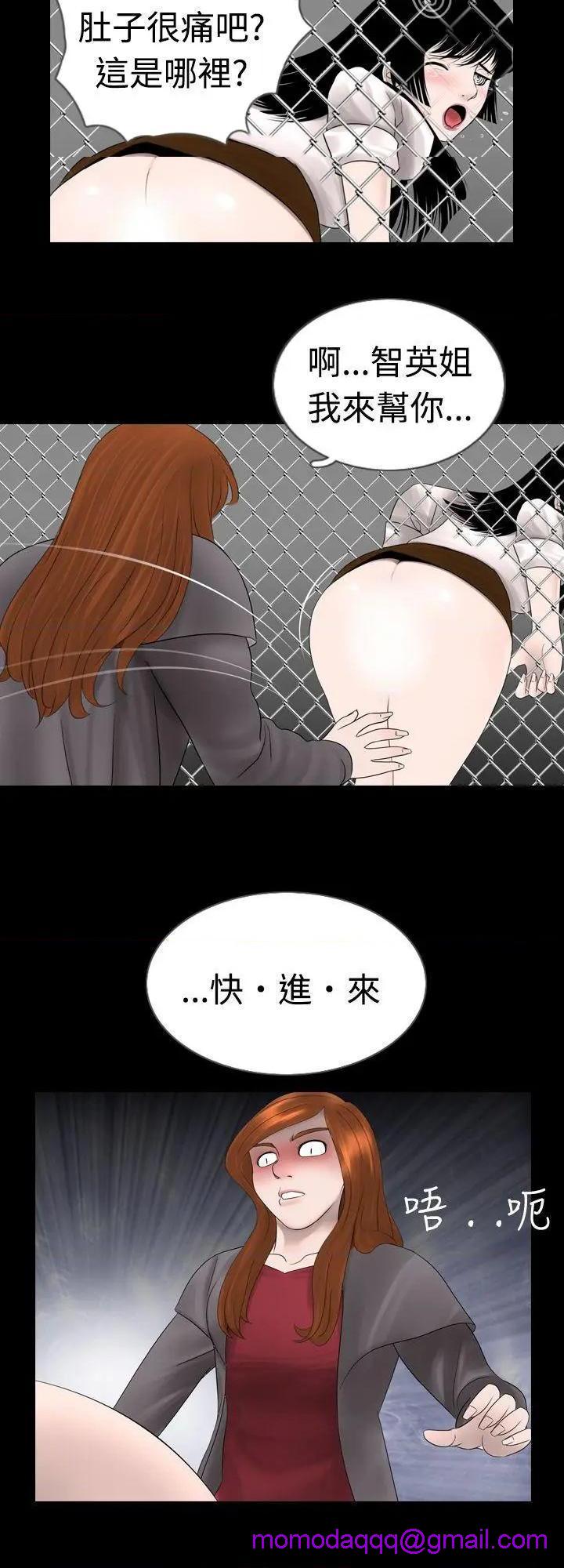 新进训育[h漫]韩漫全集-新进训育-第8話 第8話 无删减无遮挡章节图片 