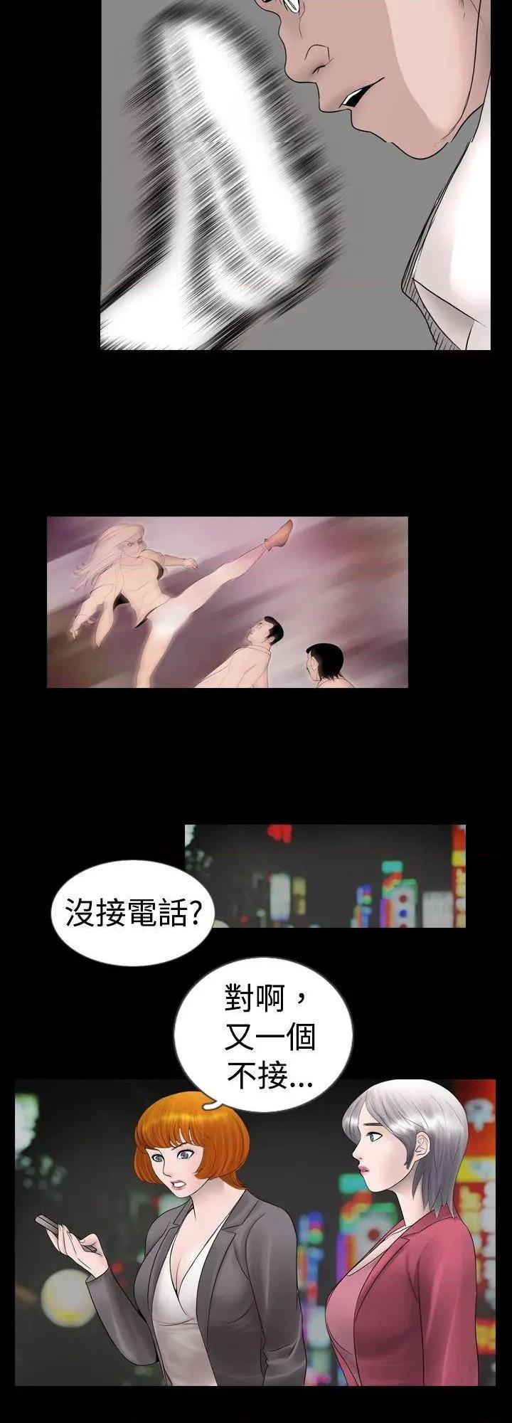 新进训育[h漫]韩漫全集-新进训育-第8話 第8話 无删减无遮挡章节图片 