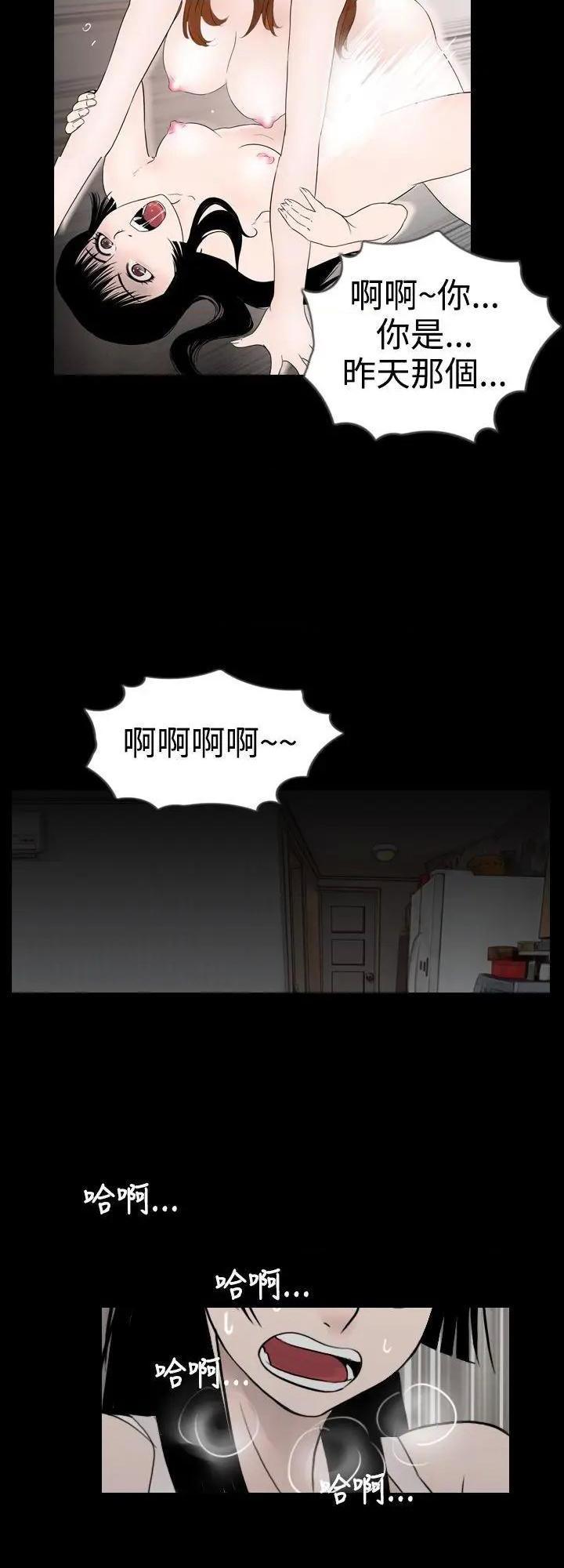 新进训育[h漫]韩漫全集-新进训育-第10話 第10話 无删减无遮挡章节图片 
