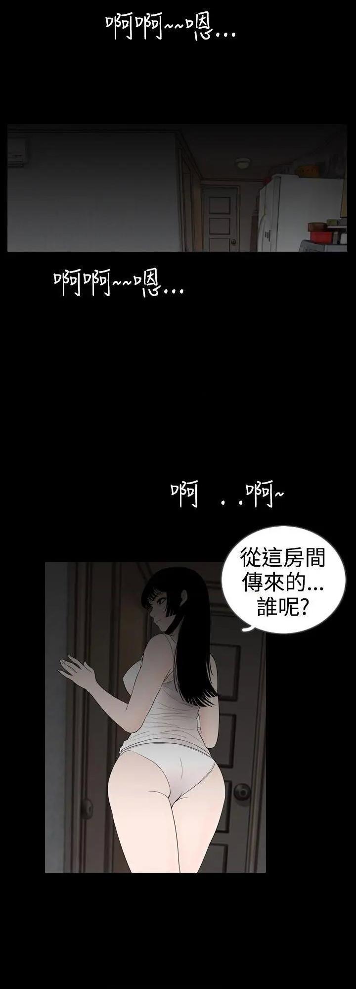 新进训育[h漫]韩漫全集-新进训育-第10話 第10話 无删减无遮挡章节图片 