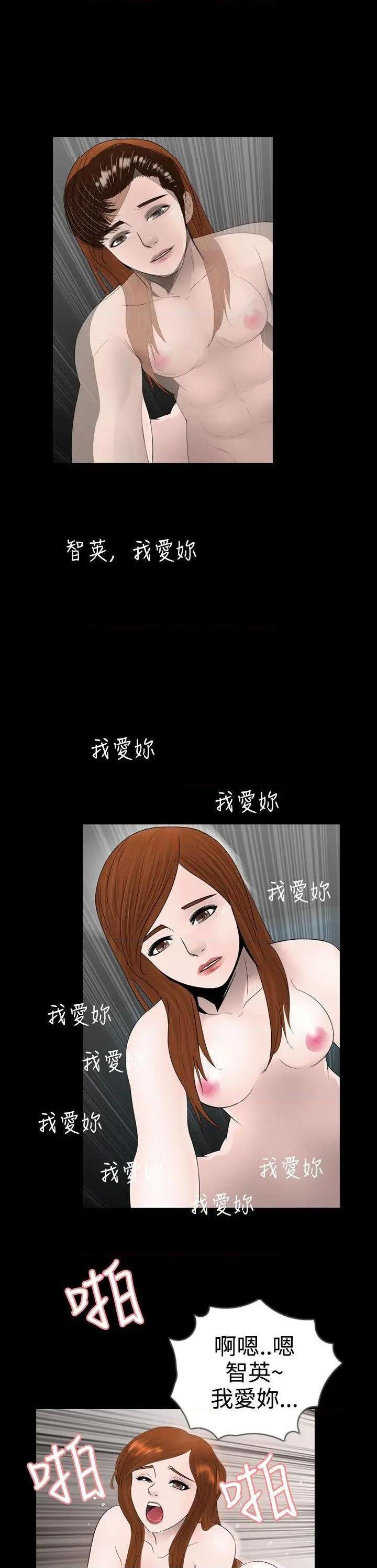 新进训育[h漫]韩漫全集-新进训育-第10話 第10話 无删减无遮挡章节图片 