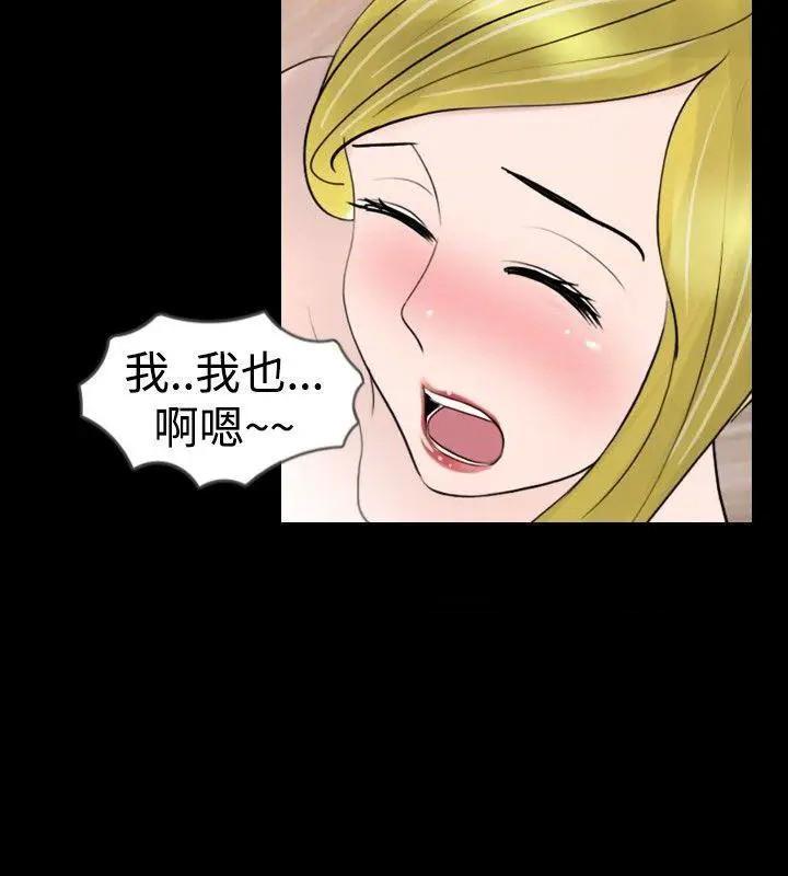 新进训育[h漫]韩漫全集-新进训育-第14話 第14話 无删减无遮挡章节图片 