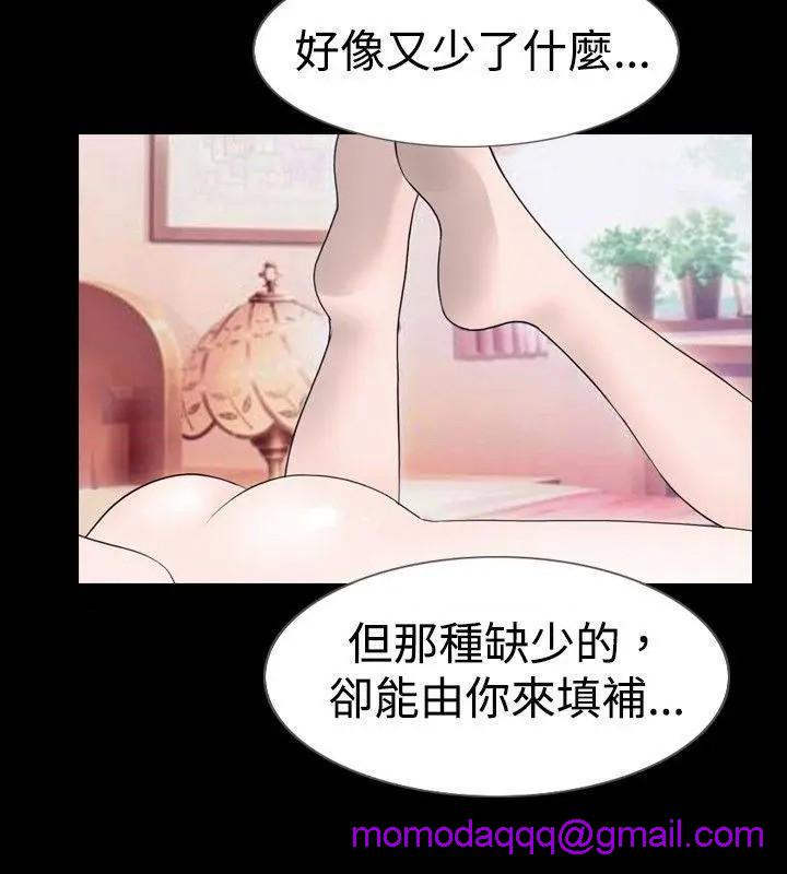 新进训育[h漫]韩漫全集-新进训育-第14話 第14話 无删减无遮挡章节图片 