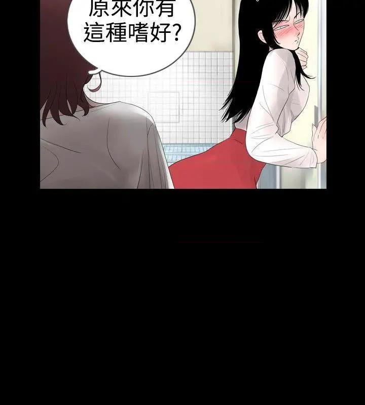 新进训育[h漫]韩漫全集-新进训育-第16話 第16話 无删减无遮挡章节图片 