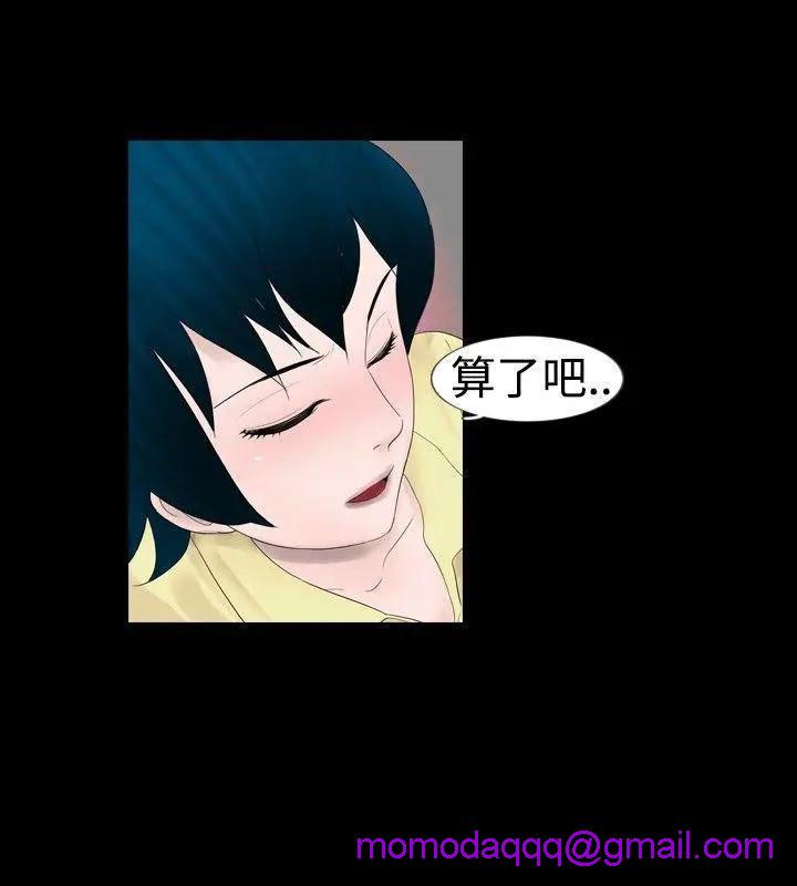 新进训育[h漫]韩漫全集-新进训育-第17話 第17話 无删减无遮挡章节图片 
