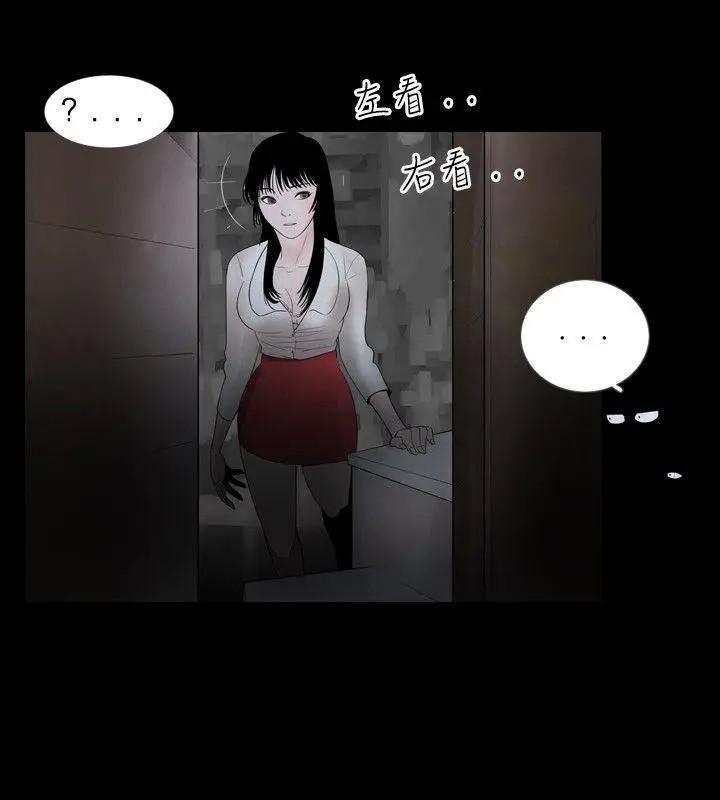 新进训育[h漫]韩漫全集-新进训育-第17話 第17話 无删减无遮挡章节图片 