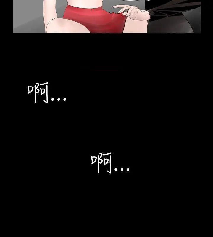 新进训育[h漫]韩漫全集-新进训育-第18話 第18話 无删减无遮挡章节图片 