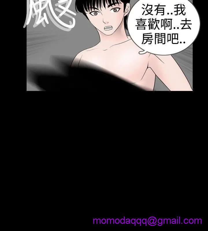 新进训育[h漫]韩漫全集-新进训育-第18話 第18話 无删减无遮挡章节图片 
