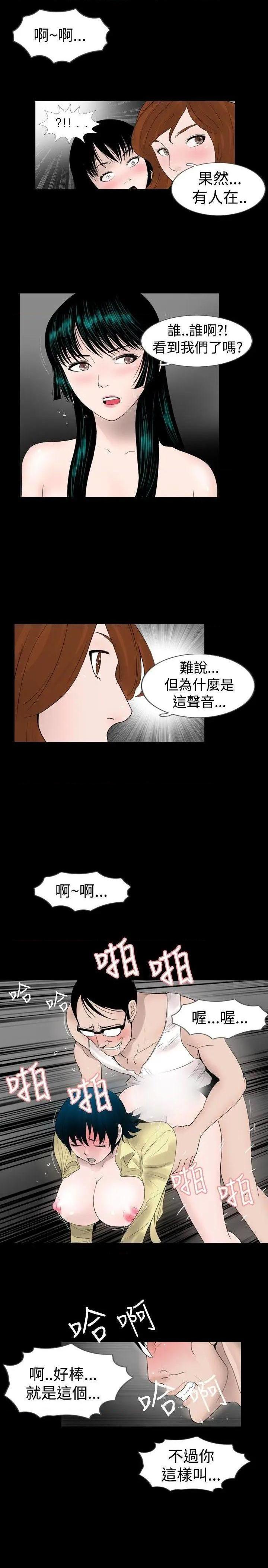 新进训育[h漫]韩漫全集-新进训育-第18話 第18話 无删减无遮挡章节图片 