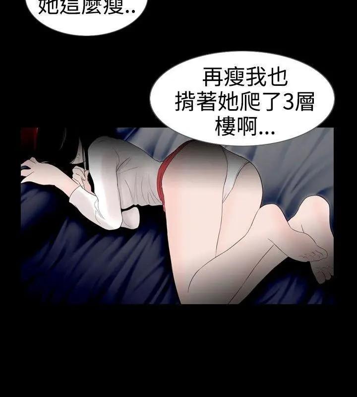 新进训育[h漫]韩漫全集-新进训育-第18話 第18話 无删减无遮挡章节图片 