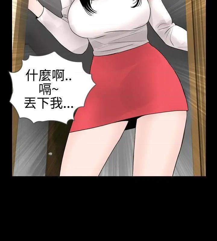 新进训育[h漫]韩漫全集-新进训育-第18話 第18話 无删减无遮挡章节图片 