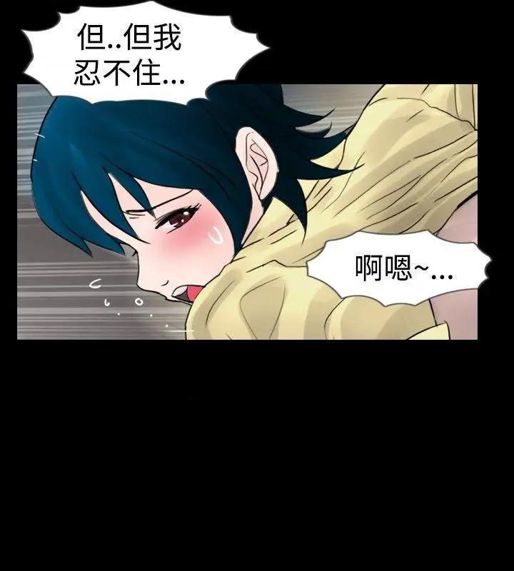 新进训育[h漫]韩漫全集-新进训育-第18話 第18話 无删减无遮挡章节图片 