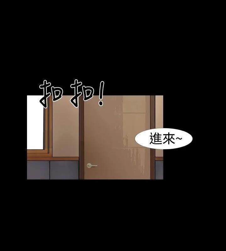 新进训育[h漫]韩漫全集-新进训育-第18話 第18話 无删减无遮挡章节图片 