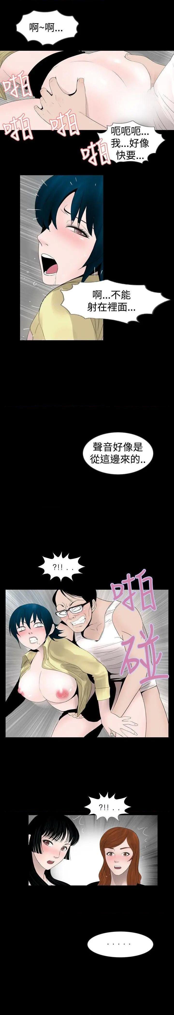 新进训育[h漫]韩漫全集-新进训育-第18話 第18話 无删减无遮挡章节图片 