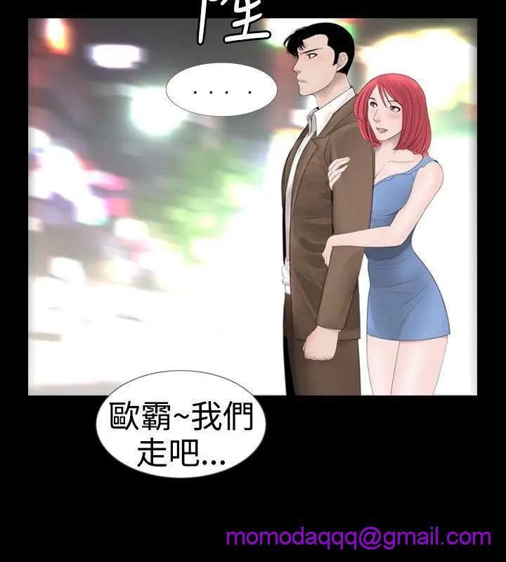 新进训育[h漫]韩漫全集-新进训育-第19話 第19話 无删减无遮挡章节图片 