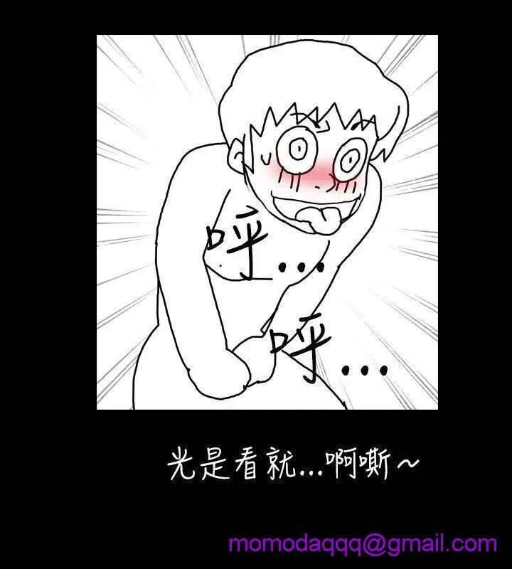 新进训育[h漫]韩漫全集-新进训育-第19話 第19話 无删减无遮挡章节图片 