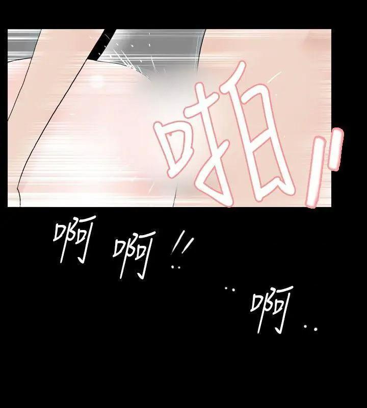 新进训育[h漫]韩漫全集-新进训育-第20話 第20話 无删减无遮挡章节图片 