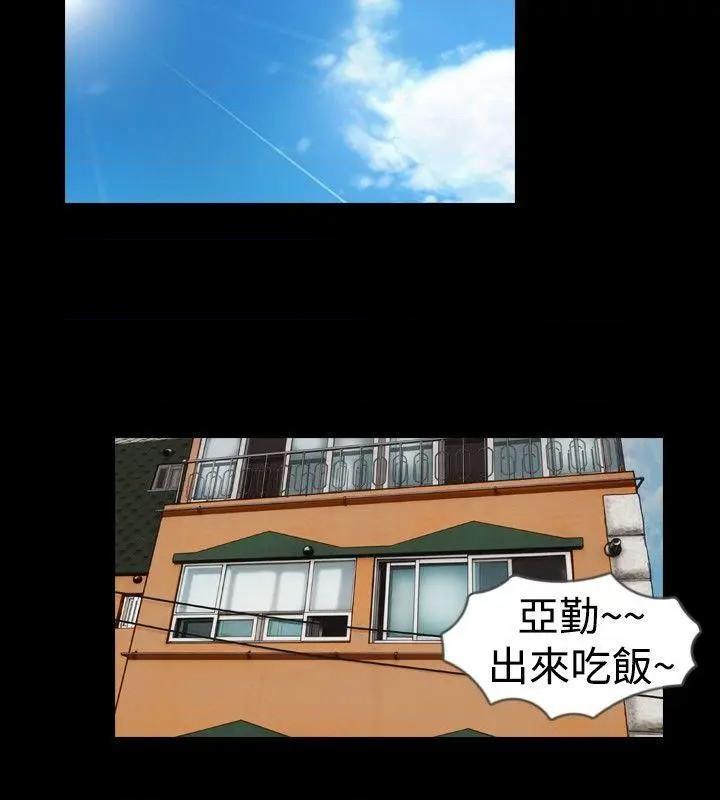 新进训育[h漫]韩漫全集-新进训育-第20話 第20話 无删减无遮挡章节图片 