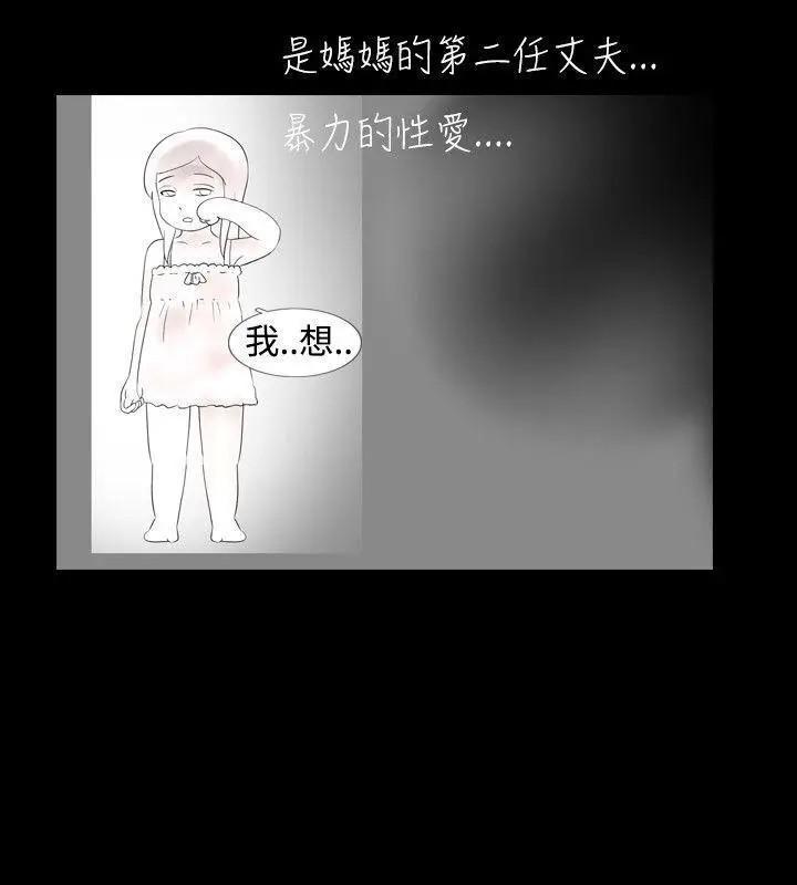 新进训育[h漫]韩漫全集-新进训育-第21話 第21話 无删减无遮挡章节图片 