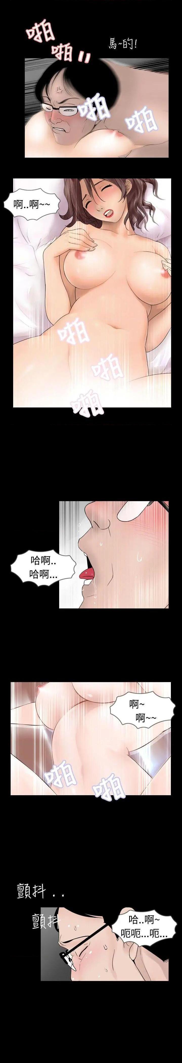 新进训育[h漫]韩漫全集-新进训育-第24話 第24話 无删减无遮挡章节图片 