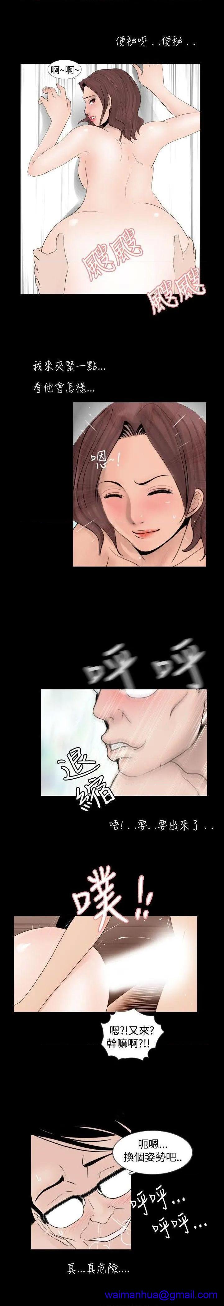 新进训育[h漫]韩漫全集-新进训育-第24話 第24話 无删减无遮挡章节图片 