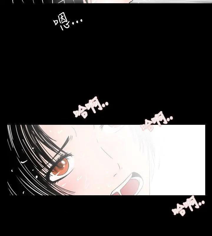 新进训育[h漫]韩漫全集-新进训育-第25話 第25話 无删减无遮挡章节图片 