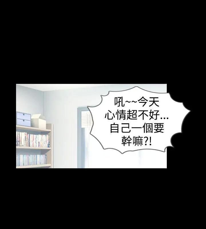 新进训育[h漫]韩漫全集-新进训育-第25話 第25話 无删减无遮挡章节图片 