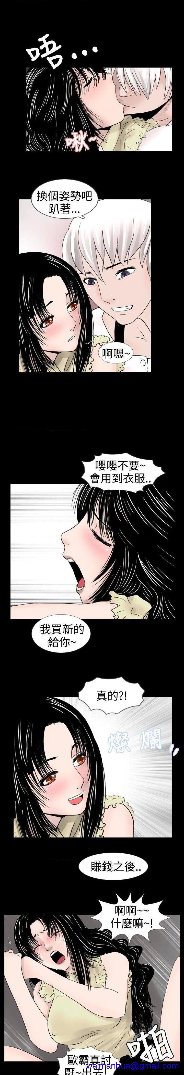 新进训育[h漫]韩漫全集-新进训育-第25話 第25話 无删减无遮挡章节图片 