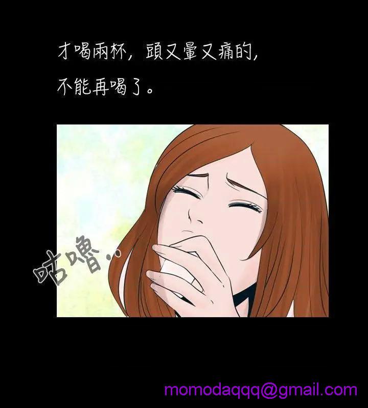 新进训育[h漫]韩漫全集-新进训育-第26話 第26話 无删减无遮挡章节图片 