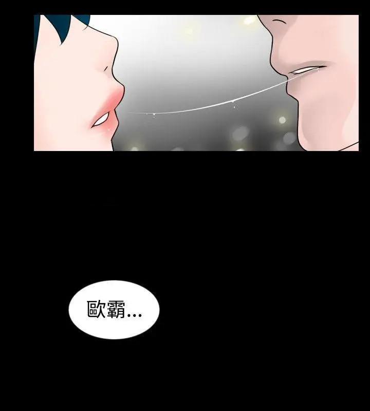 新进训育[h漫]韩漫全集-新进训育-第27話 第27話 无删减无遮挡章节图片 