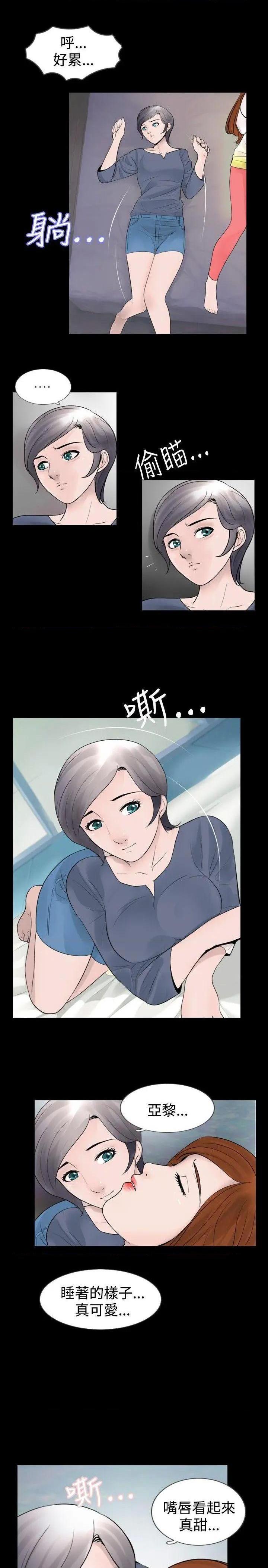 新进训育[h漫]韩漫全集-新进训育-第27話 第27話 无删减无遮挡章节图片 